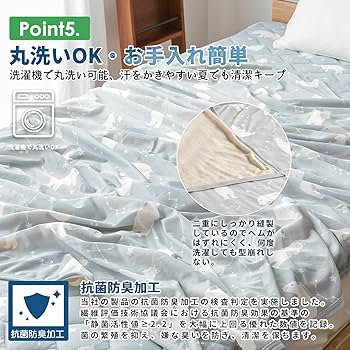 新品タグ付 dogdept ブルゾン 接触冷感 クール ひんやり冷たく Amazon | 極涼 ひんやりラグ 夏用 カーペット 2帖 接触冷感